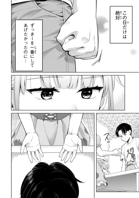 (9/19) 