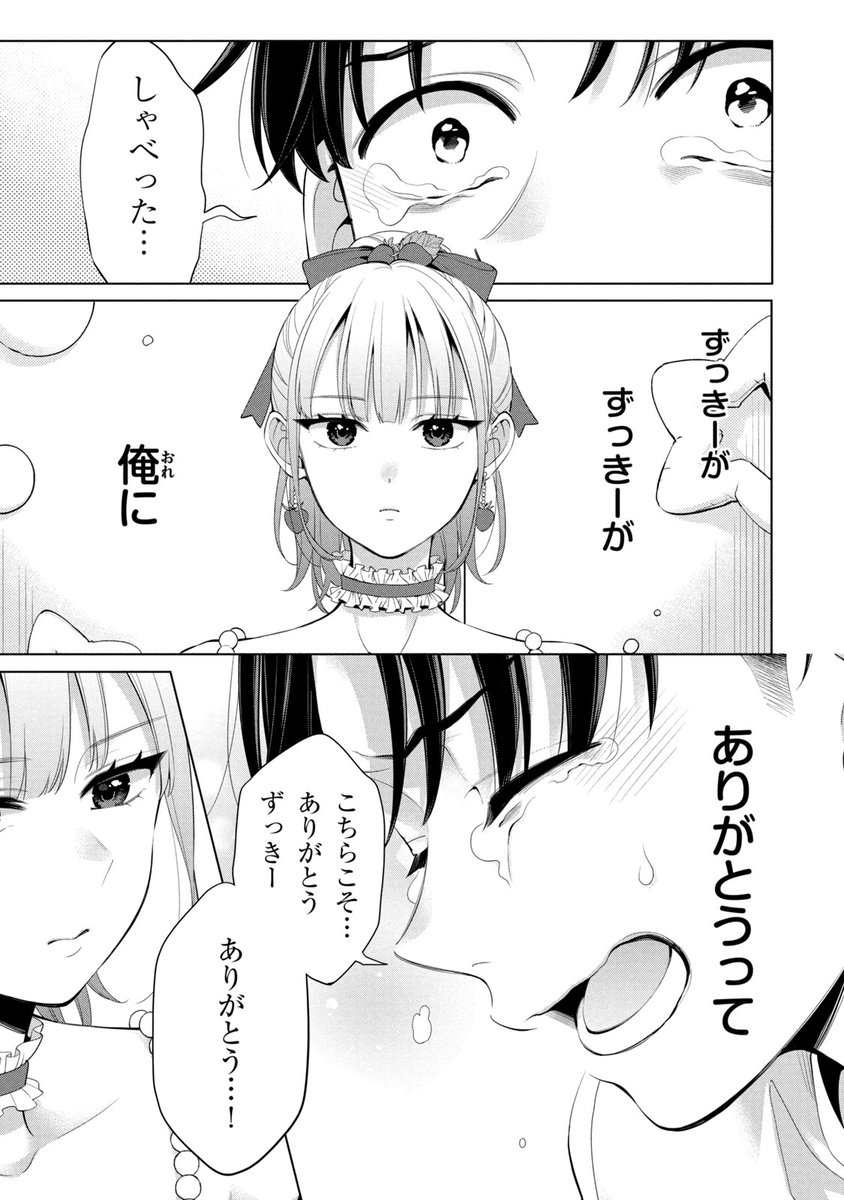 (9/19) 