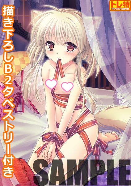 trader4_pcgame's tweet photo. 【オススメ】
7/28発売 でぼの巣製作所 新作
「神楽黎明記 ～ナツの章～弐」

店舗特典：
🔶描き下ろしB2タペストリー
🔶描き下ろしクオカード
2大特典付きで好評予約受付中❗️　

https://t.co/gs1SU5ZKAL
#でぼ神楽 https://t.co/dEOzRqEAA4
