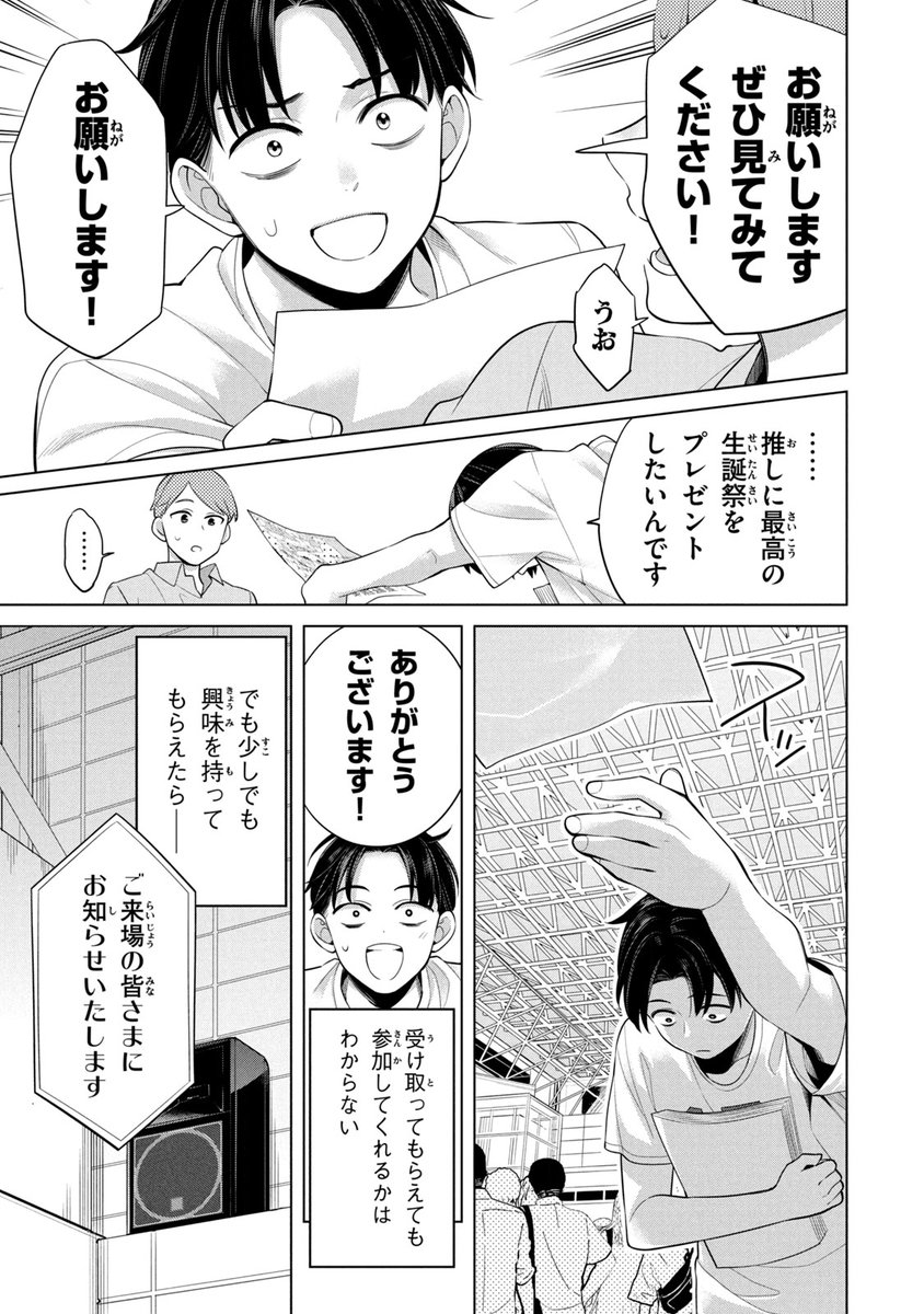 (10/19) 