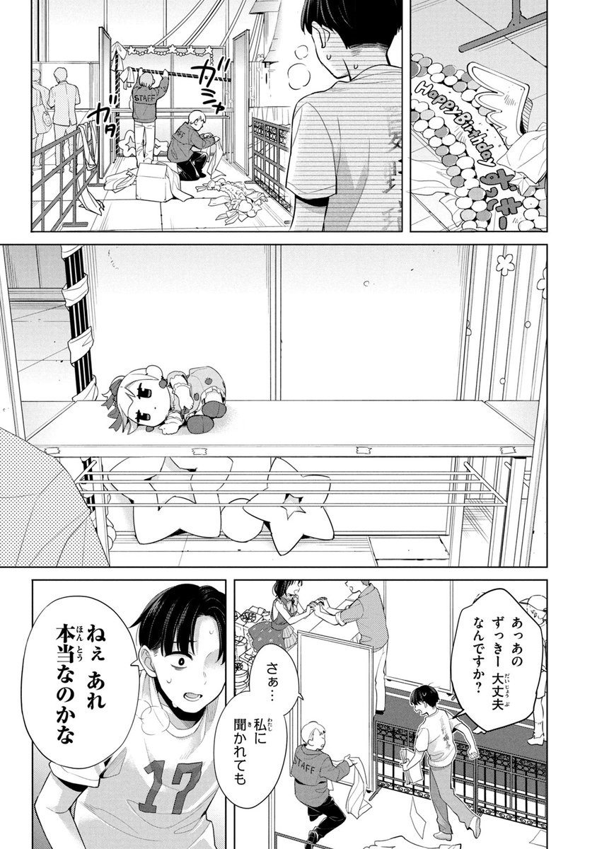 (11/19) 