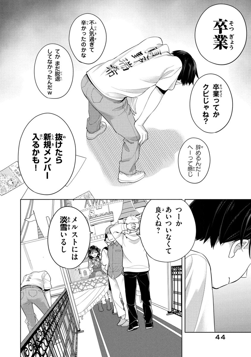 (11/19) 