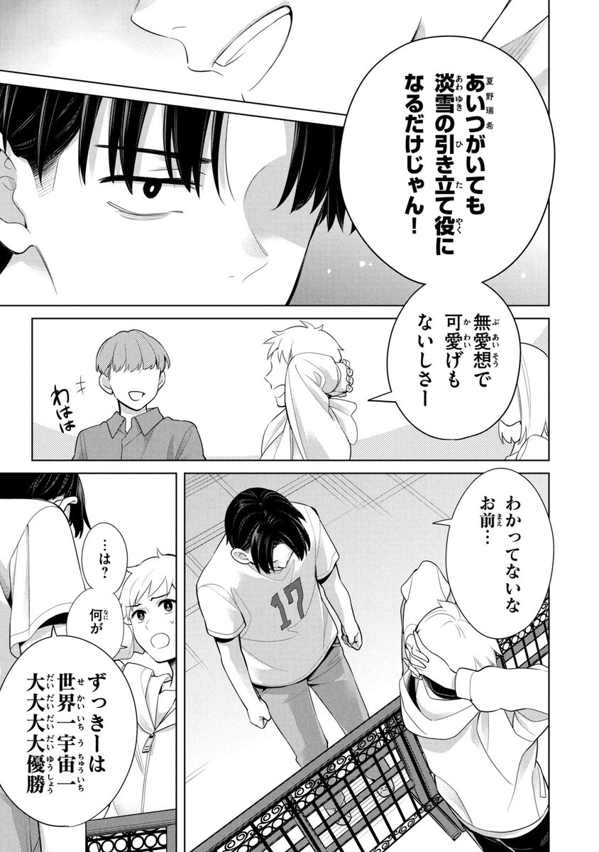 (11/19) 