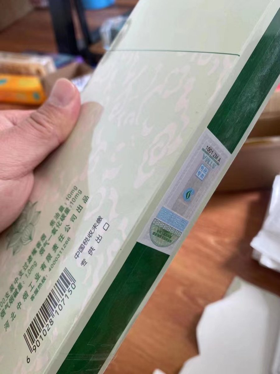 melonsiofeo's tweet photo. 双开荷花

回

#香烟 #免税 #批发  #高仿 #走私 #烟草 #一手 #代理 #代购 #外烟 #诚信 #正品 #越南 #中华 #大飞 #牙签 https://t.co/PTZnsQSRtM