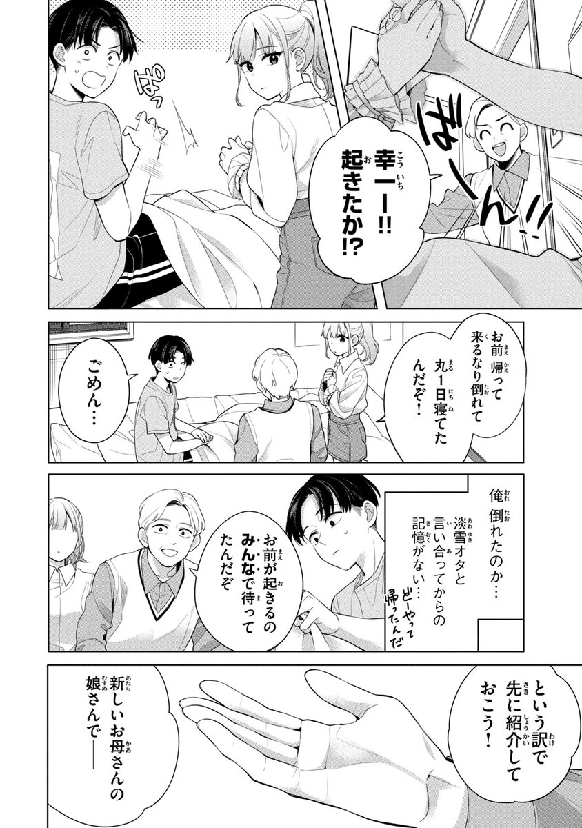 (13/19) 