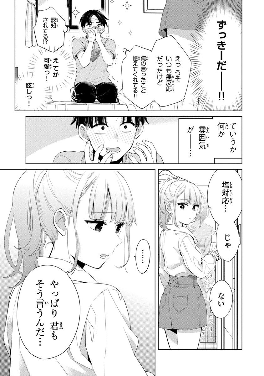(14/19) 