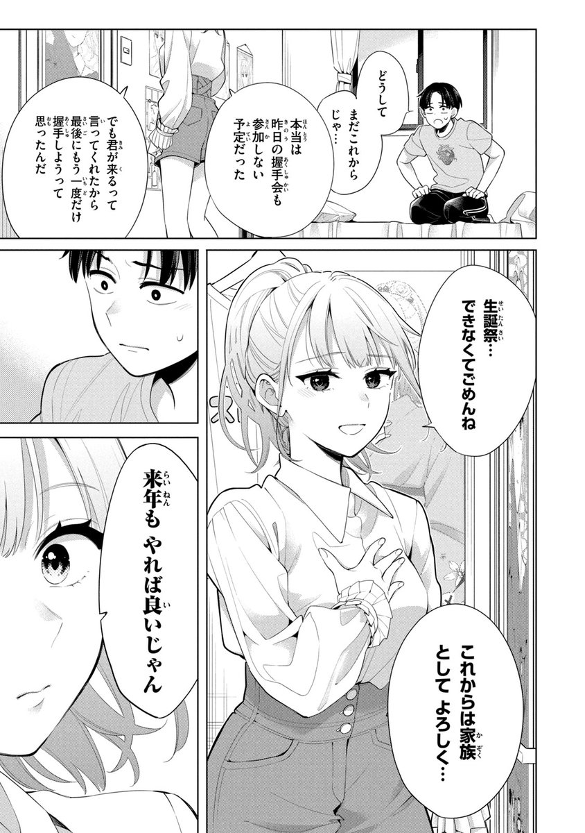 (15/19) 