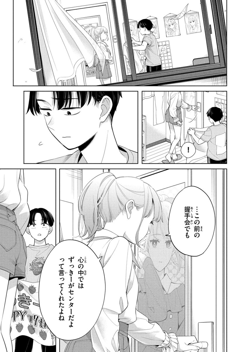 (16/19) 