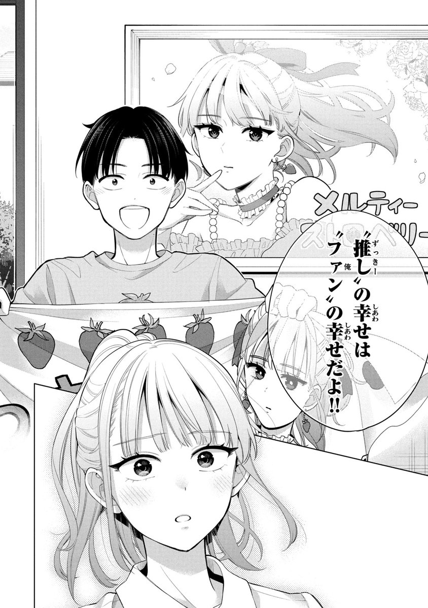 (16/19) 