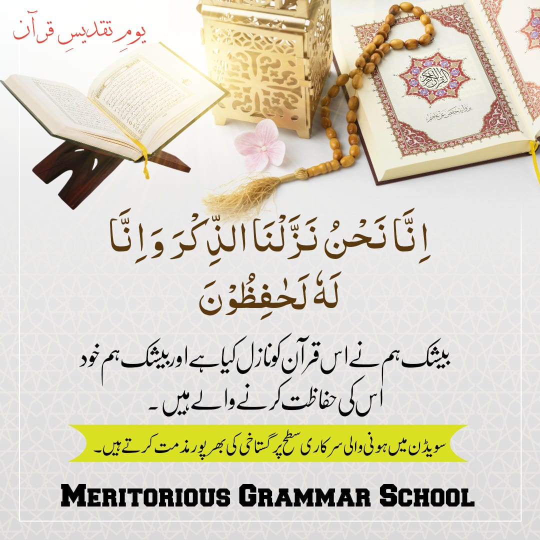 Mgs168tda's tweet photo. #یومِ_تقدیسِ_قرآن♥️ https://t.co/naSPBF1CCQ