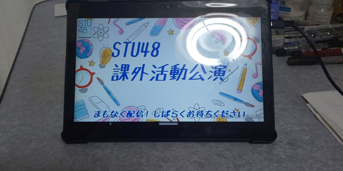 k4aoi1's tweet photo. 定時帰宅🏠
STU課外活動「STUDIO✕MiKER!」公演。
DMM最前列で待機中_( ˙꒳˙ _ )チョコン
#STU48
#STUDIODE #MiKER! https://t.co/1jMxq5i5Pj