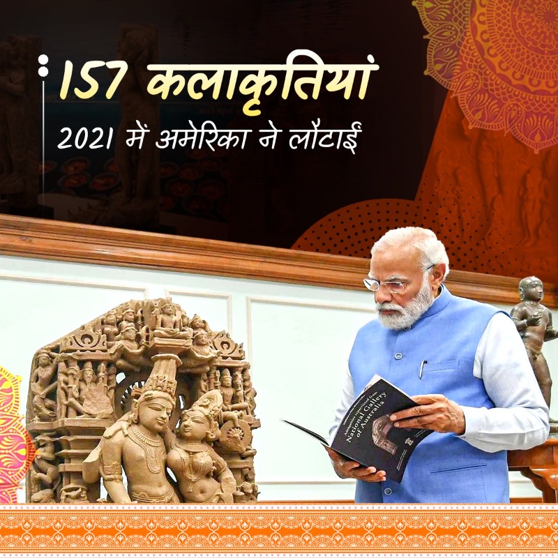 BJP4India's tweet photo. भारत की समृद्ध संस्कृति और विरासत को संरक्षित कर रही मोदी सरकार।

#VikasBhiVirasatBhi