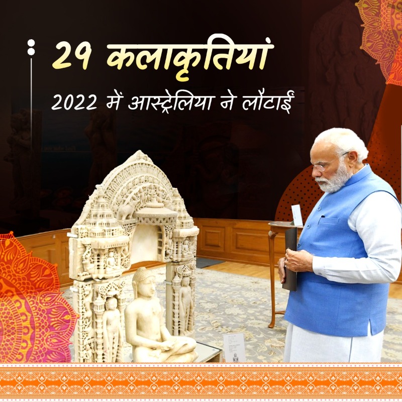 BJP4India's tweet photo. भारत की समृद्ध संस्कृति और विरासत को संरक्षित कर रही मोदी सरकार।

#VikasBhiVirasatBhi