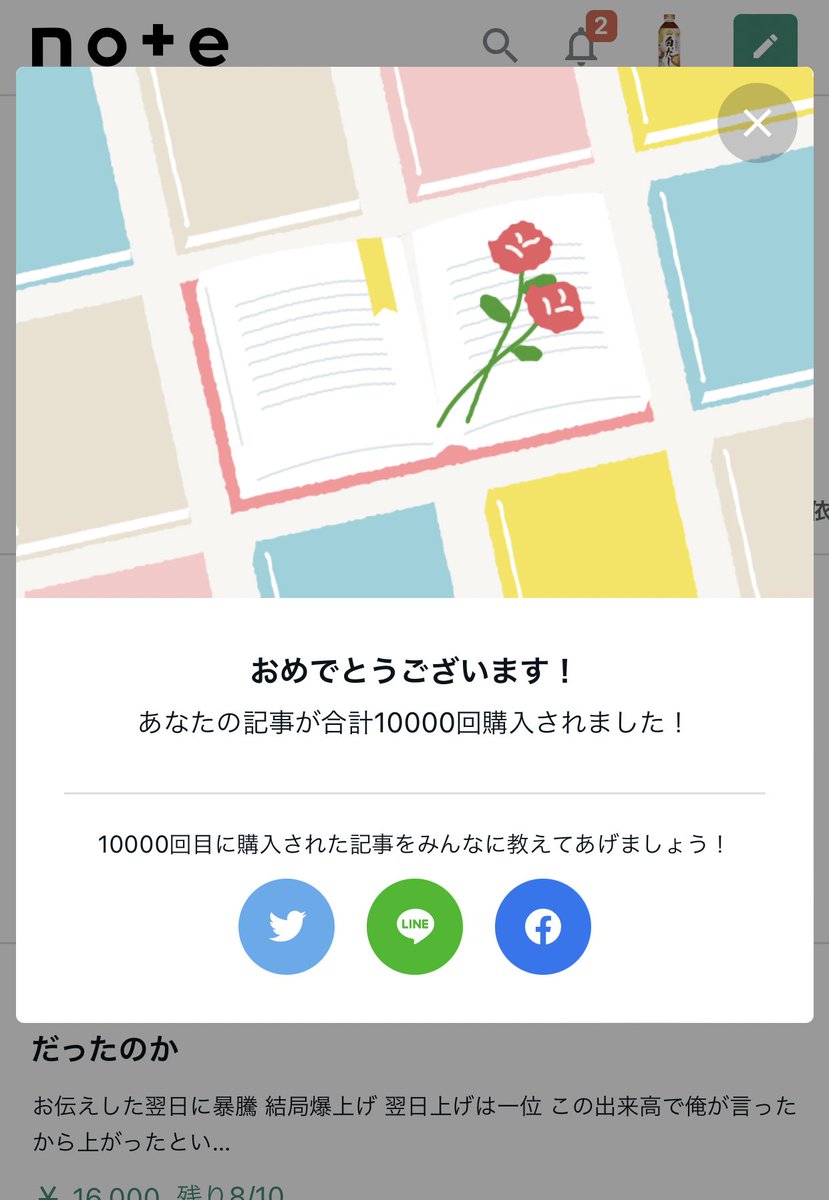 pecommmmmm's tweet photo. なんだこれ https://t.co/GCo9jmSSbJ