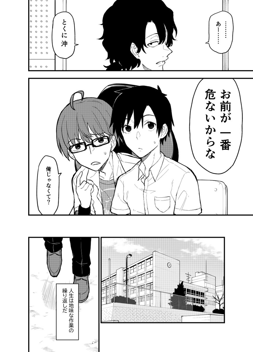 一年に一度七夕にしか会えない少女の話(11/14)
#漫画がよめるハッシュタグ 