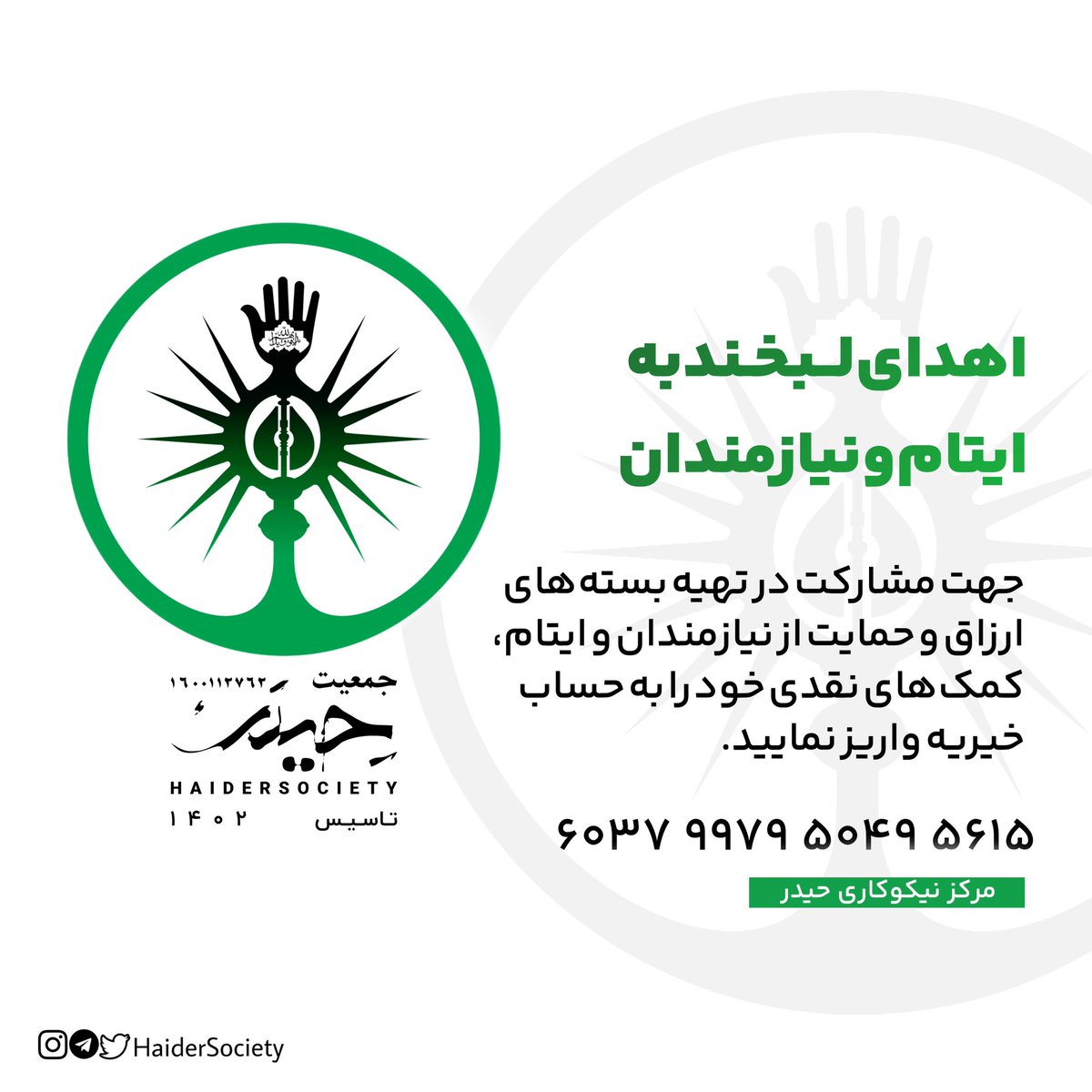 Mohsen Chavoshi tweet media