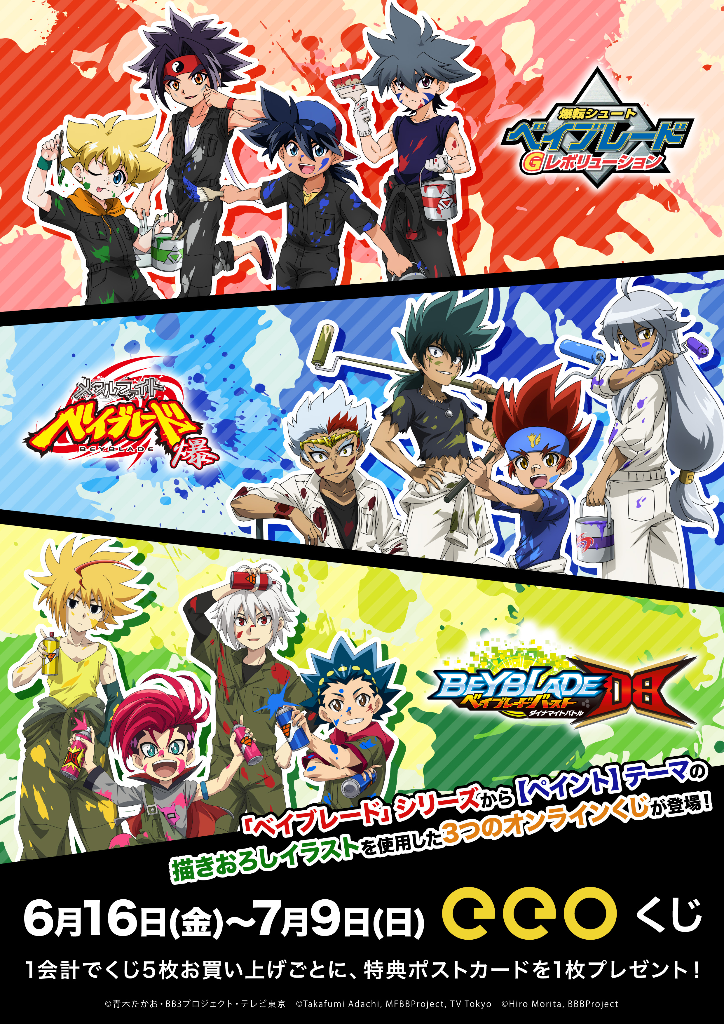 eeo Store online (イーオストアオンライン) on X: eeo Store online (イーオストアオンライン) on X: