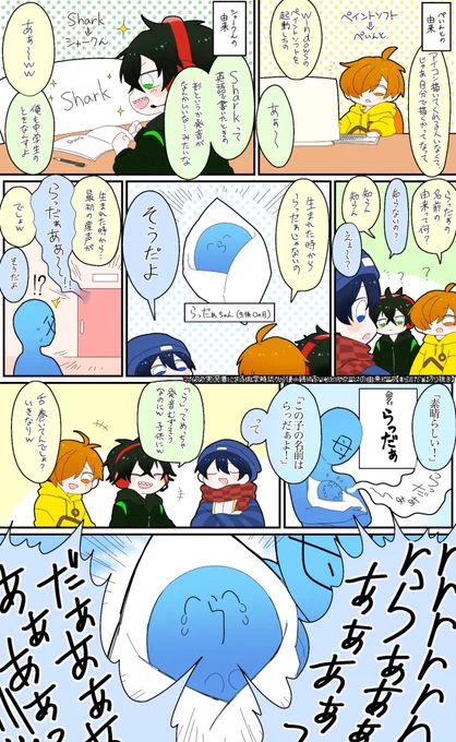 切り抜き(らだぺでぃあ)より
生まれながらのらっだぁ
#い・らくすと #ぺんちゃんの絵本 #しろっぽ 
