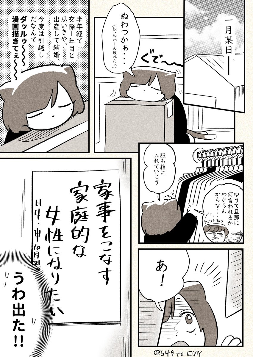 七夕の時に思い出したので漫画にしました(※実話) 
#コミックエッセイ
#漫画が読めるハッシュタグ 
#コルクラボマンガ専科 https://t.co/II1vqNF7fL