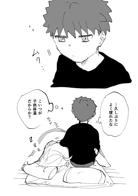 おまけ 4/4 