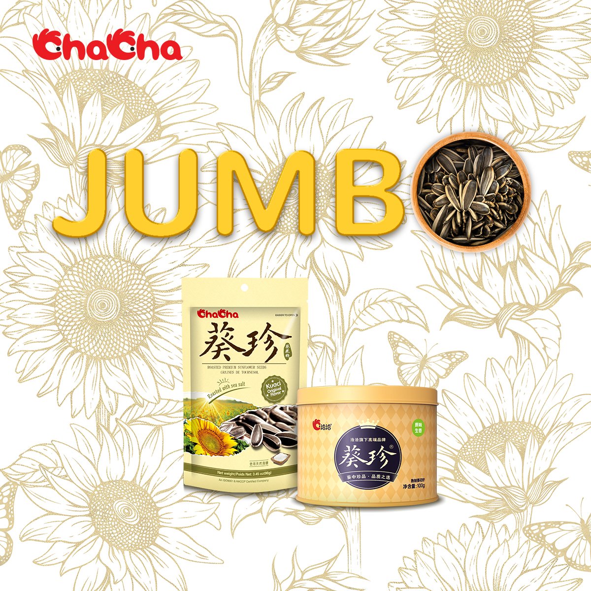 Take your snacking to the next level with our jumbo sunflower seeds! These seeds are the perfect size for a satisfying crunch. #ChaChaFresh