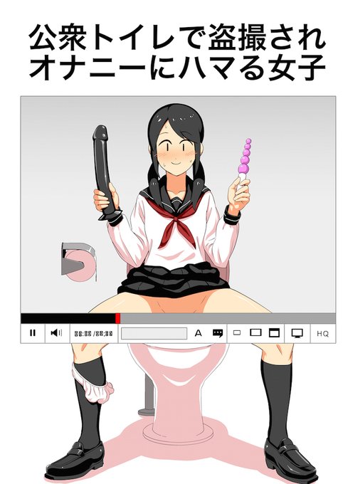 見られるのにハマっちゃう女の子 1 