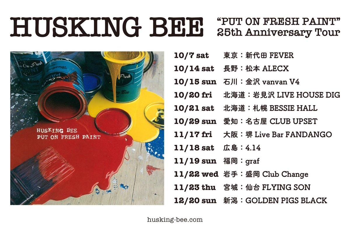 masafumiisobe's tweet photo. "PUT ON FRESH PAINT" 25th Anniversary Tour 決定

2023年10月7日（土）新代田FEVERからスタート
12月まで全国12箇所をじっくりと巡るツアーとなります

本ツアーはアルバム全曲演奏に加え、近年あまりライブではやっていないレアな曲等へも幅を広げ、、完成ホヤホヤの新曲群も添えての構成で https://t.co/Ztg2JDGloe