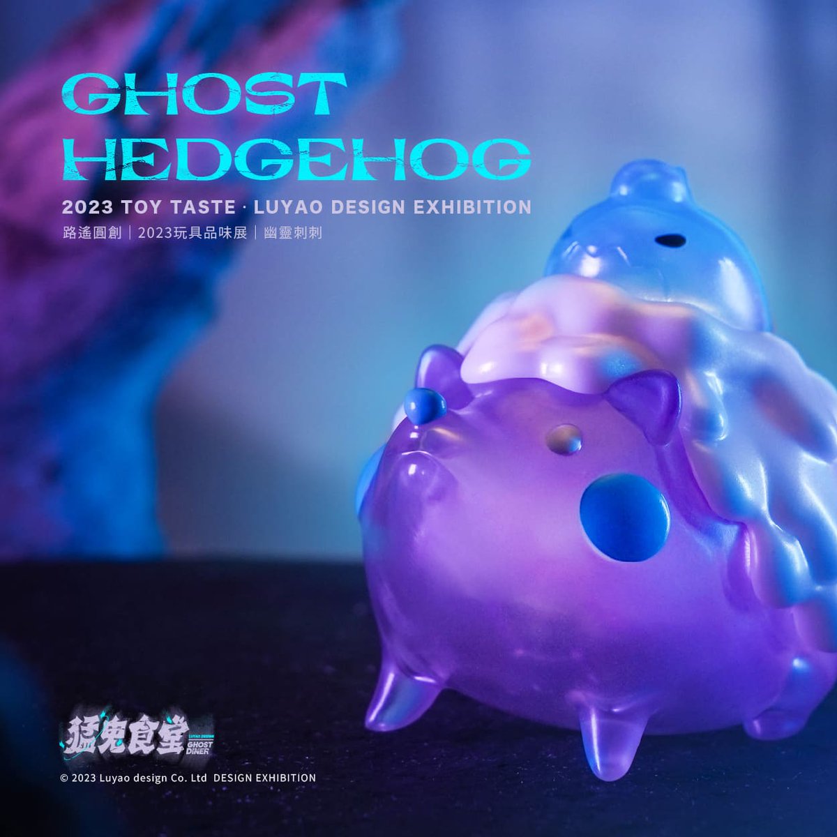 luyaodesign_tw's tweet photo. ✨✨面白いGhost Hedgehog到来!! https://t.co/1aHkrLLBsn