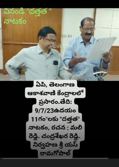 SRAMAGOPAL2's tweet photo. ఆకాశవాణి విందాం !!                      ఆరోగ్యాన్ని పెంచుకుందాం.  !! https://t.co/81oByXEEkI
