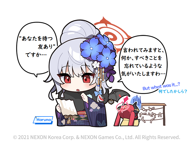 @EN_BlueArchive @donmin_h Private Japanese Translation / 私家訳日本語版 