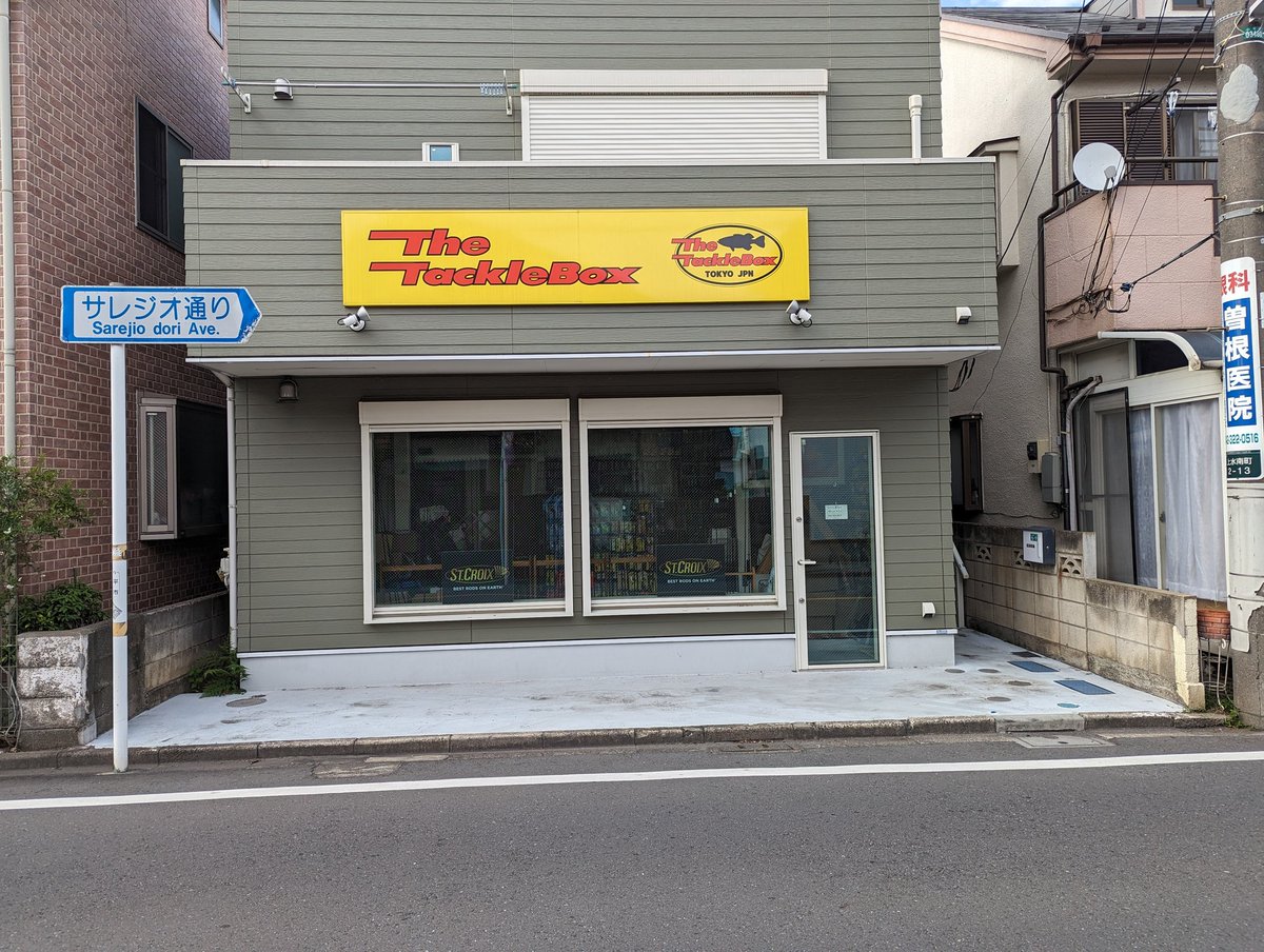 ringonopapa's tweet photo. 仕事先で #Funkおじさん の小岩Funkさん発見!👀
からの帰りがけに #TheTackleBox さんに初入店。お勧め洋物ルアーがラインナップ!🤤今井さんの為になるお話の数々...特に溺愛クランクベイト💕ピーナッツの誕生㊙️話が聞けるなんて。🤩
チャギンスプークJrとお勧めレアルアーを散財。また来たい!🤣👍 https://t.co/NbDPPCvT5Y