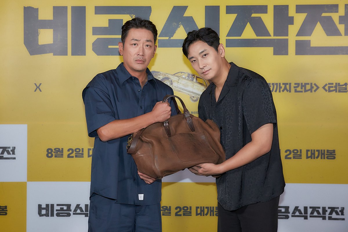 showboxmovie's tweet photo. <비공식작전> #하정우 의 공식 애착템💼
#주지훈 도 탐내는 그의 애착 돈가방 최/초/공/개📸
 
두 남자의 사랑(?)을 독차지한
돈가방의 정체가 궁금하다면?!
 
8월 2일, 극장에서 만나요🙌🏻
 
#비공식작전 #8월2일극장개봉 #김성훈감독 #액션 #영화추천 #개봉예정작 https://t.co/g8460XTOGa