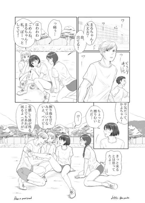 #花まる漫画
年齢操作、付き合ってること隠してるけど隠しきれてない花まるちゃん
七夕全く関係なくてすいません
ただお姫様抱っこさせたかっただけの漫画 