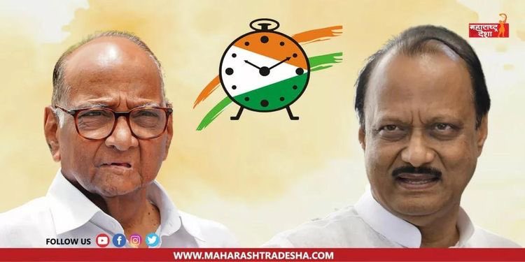 बचा बाप बन गया ... लेकिन बाप दादा  नहीं बन पाया ...!!

#Ncp #mumbai #pawar #mahrastra #sharadpawar #ajitpawar #politics