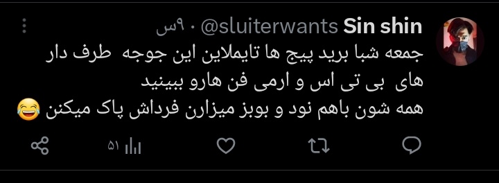 Childoftaehkook's tweet photo. پرایوت کنین
با این اوضاع بگیر بگیر نمیدونم چ تخمی دارین ک پرایوت نمیکنین
لینک این مادر جنده رو هم توی ثرد میزارم اصلاااا بحث نکنین ایمپرشن ندید
فقط بلاک و ریپورت❗️❗️❗️ https://t.co/2qNACYCCZE