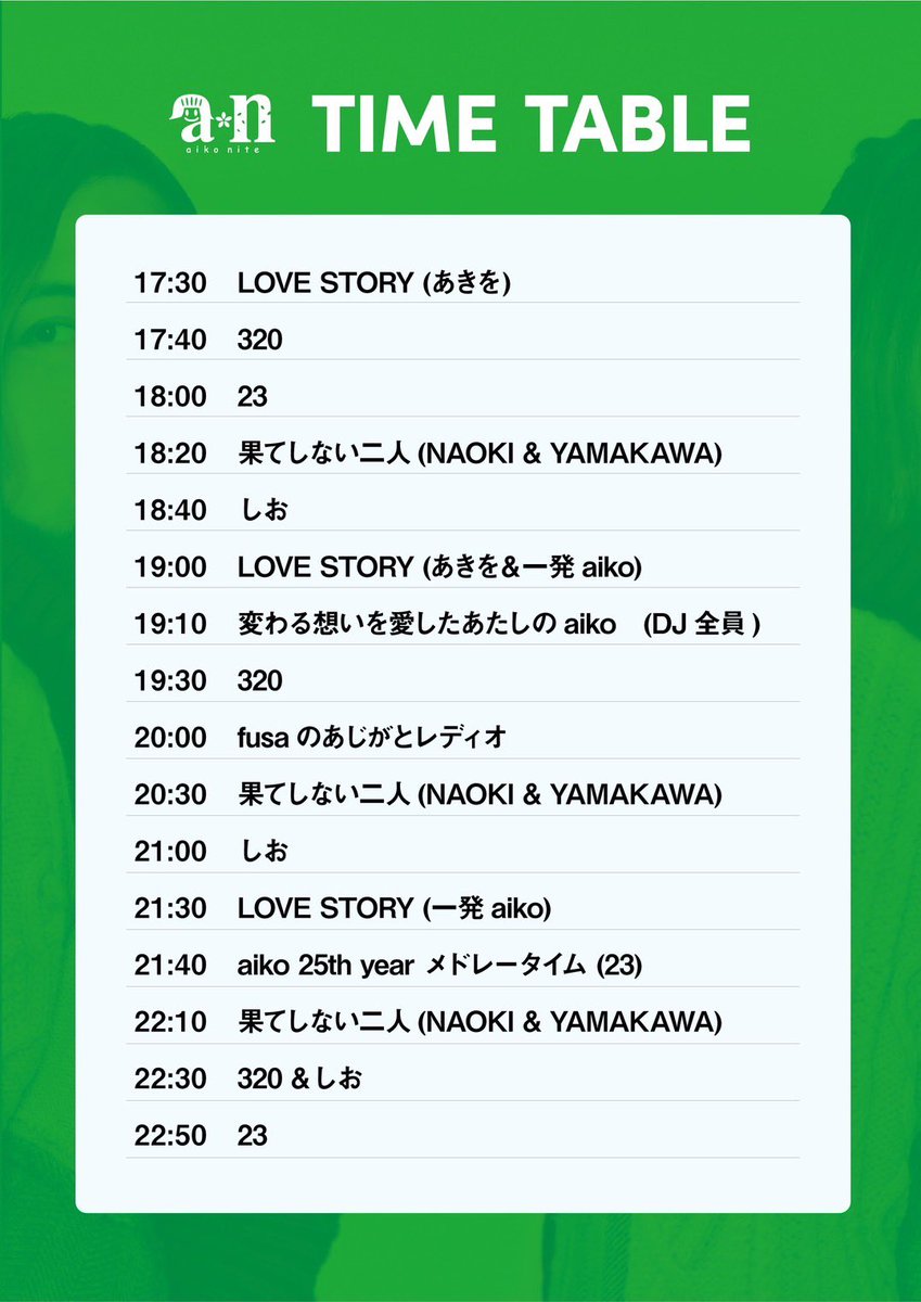 一発あい tweet media