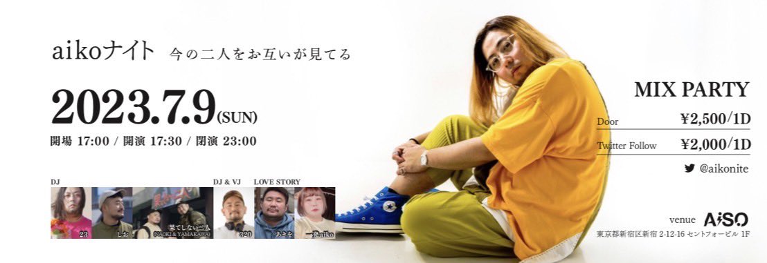 一発あい tweet media