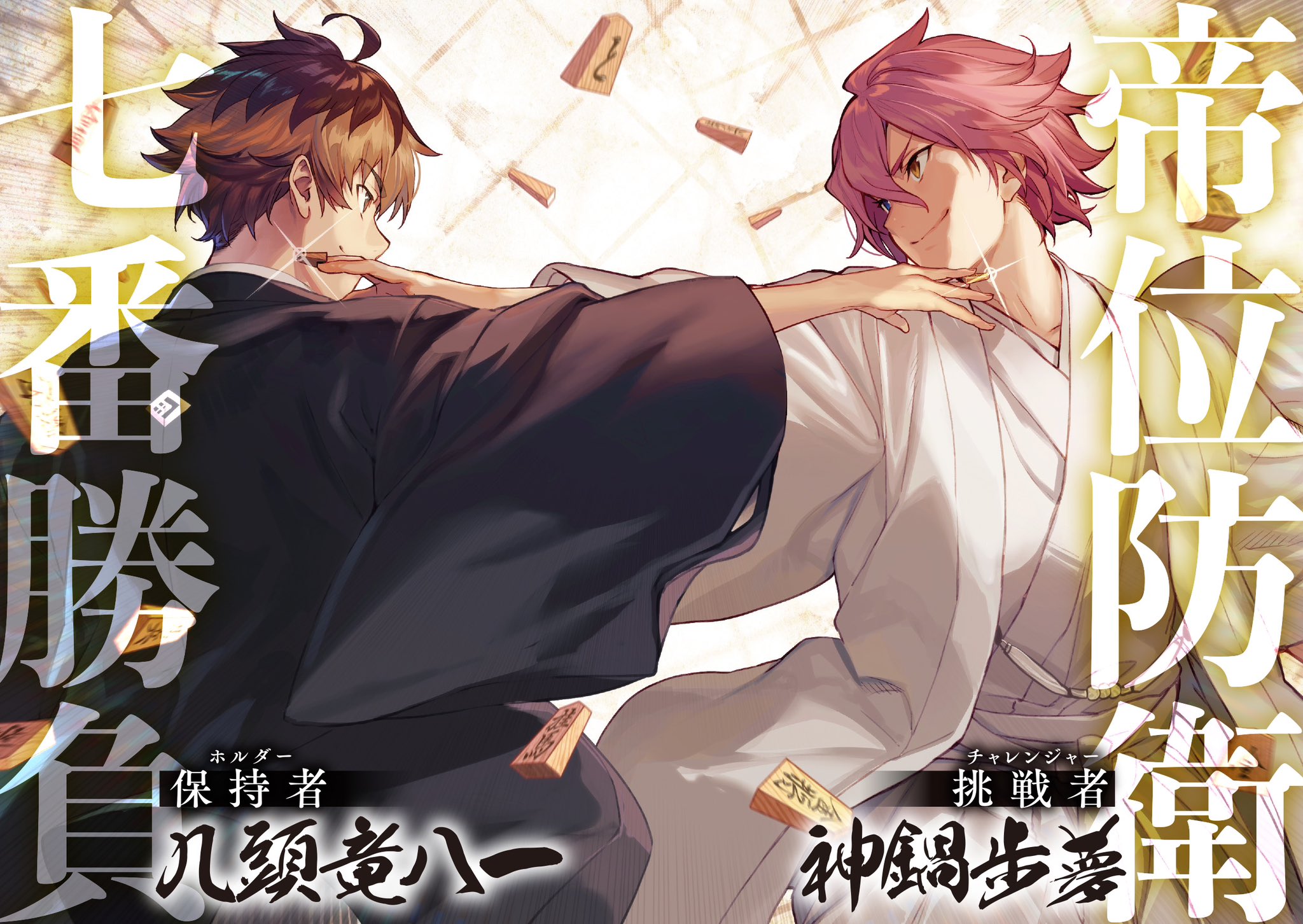 白鳥士郎 على X: 