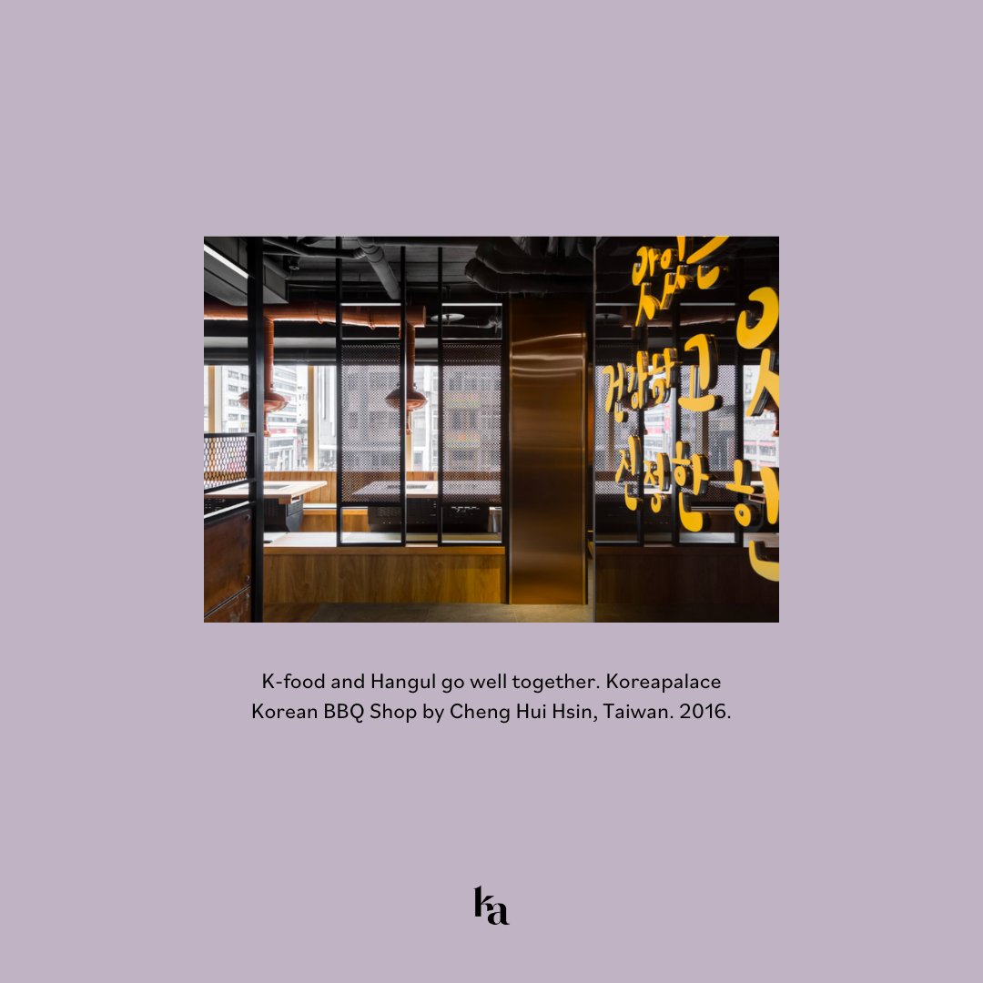 karalyte's tweet photo. 💡Dive into the captivating world of Hallyu, the Korean wave, in our latest blog post. Learn more about K-pop, K-drama, and Korean cuisine.

Discover how Hallyu has influenced traditional aesthetics and modern design trends.🙌

Check out the full post: https://t.co/S82MRBbCRE https://t.co/ijHBclls49
