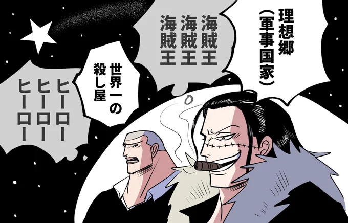 七夕の願い事🌌
素直になれない2人 