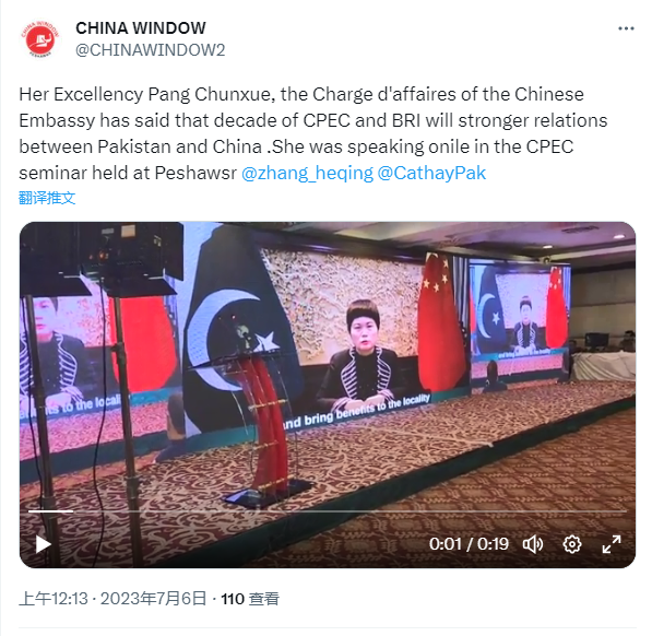 Congratulations to China Window Peshawar for hosting the seminar on Decade of CPEC and BRI, CPEC will usher into a new era and bring more tangible benefits to the people of China and Pakistan.<a href="/CHINAWINDOW2/">CHINA WINDOW</a>