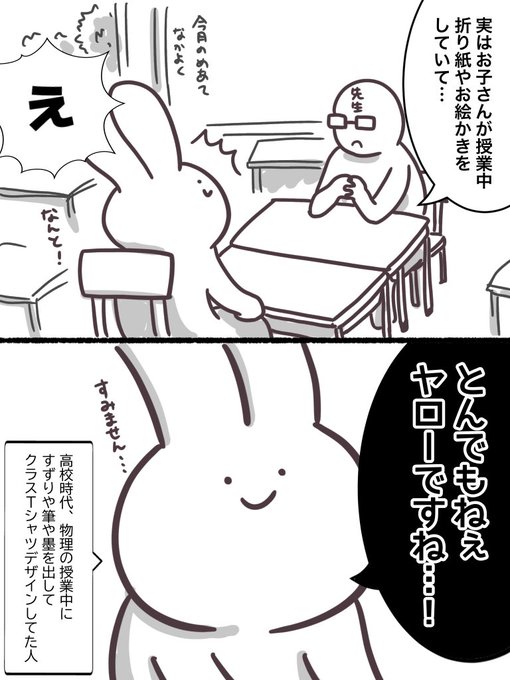 F0bO5AeaEAMXIrL.jpg:small