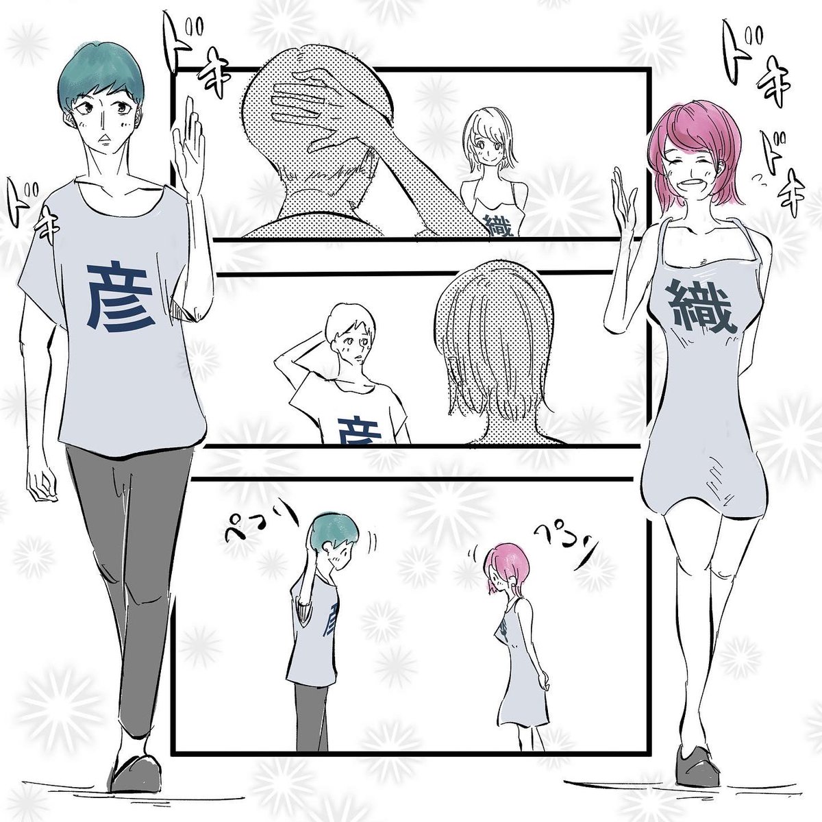 一年振りだとそわそわしちゃうよね。
#七夕 #コルクラボマンガ専科 https://t.co/BakArDEo0Y