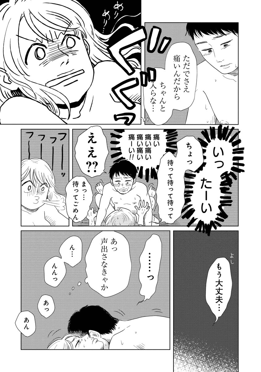 ２
#女性に風俗って必要ですか？
#漫画が読めるハッシュタグ https://t.co/bB5HDUV2wL