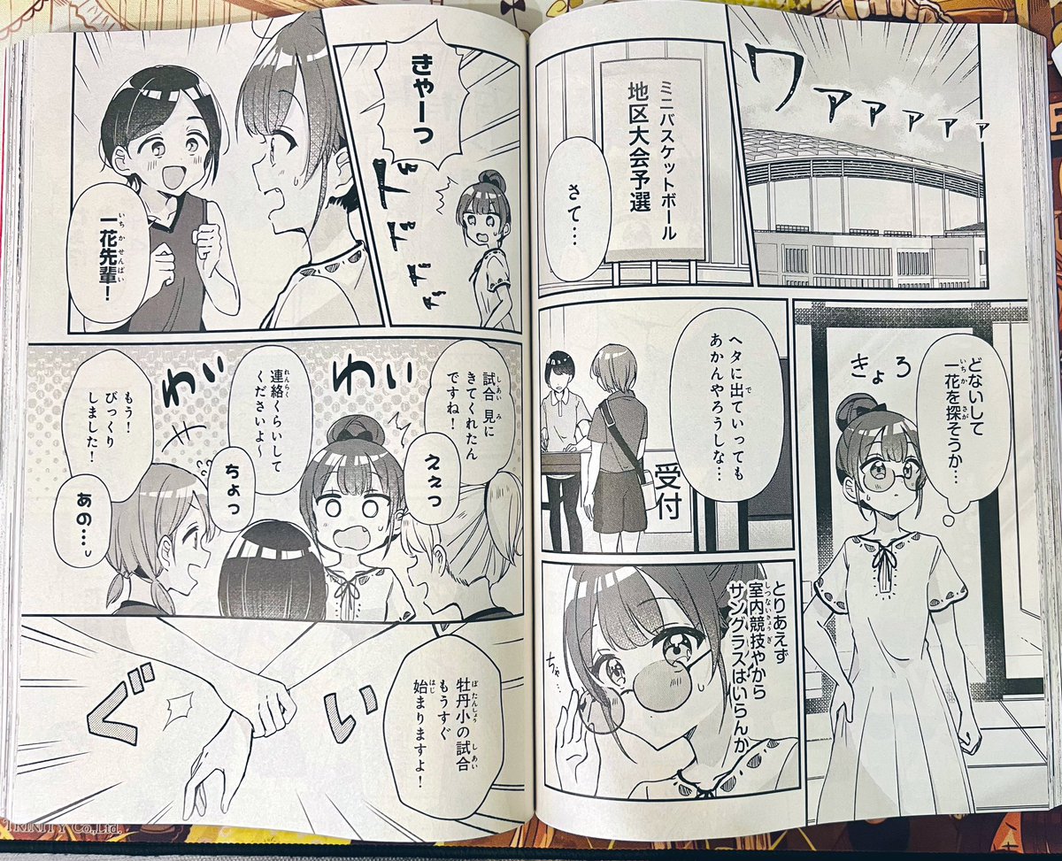 7月10日発売のコンプティークにマンガ版『#四つ子ぐらし』第18話が掲載されてます!今月は30ページ超えです。コミックス最新第③巻も同日発売ですのでよろしくお願いします🎋✨ 