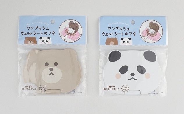 Can☆Do/キャンドゥ on X:  