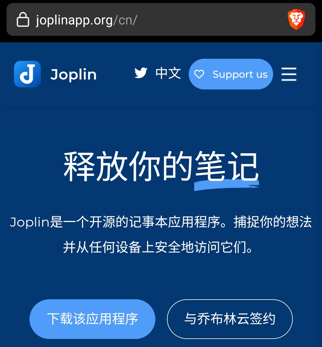 CyrusYip10's tweet photo. 与乔布林云签约？这机器翻译吧。 https://t.co/BIPatLcpx3