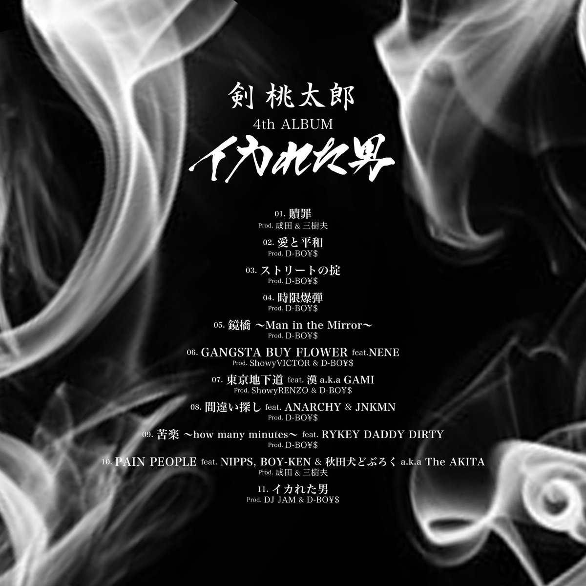 NINETYOVER's tweet photo. 剣桃太郎 NEW ALBUM
4th イカれた男

https://t.co/YGc961qjdy https://t.co/rsXrKZ4cSg