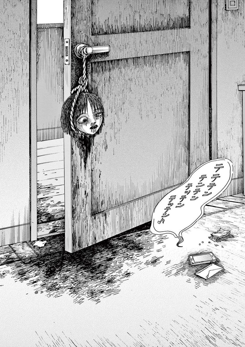 「パブロフの犬」のホラー漫画です。(4/4) 