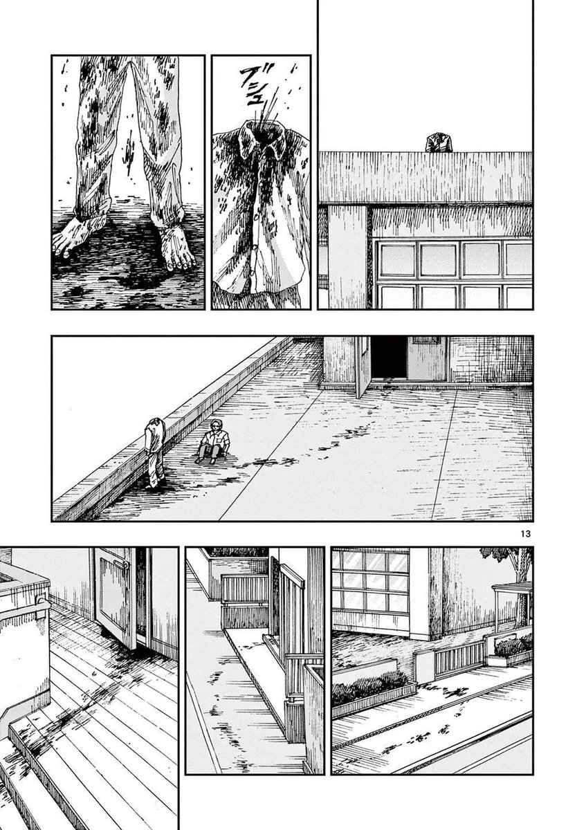 「パブロフの犬」のホラー漫画です。(4/4) 